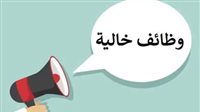 المميزات وطريقة التقديم لوظائف الشباب بوظائف الجيزة