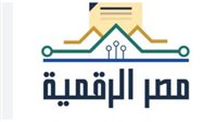 خطوات فتح حساب عبر منصة مصر الرقمية (رابط)