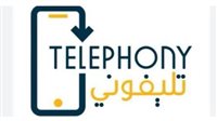 رابط تحميل تطبيق تليفوني Telephony app