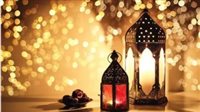 عدد ساعات الصيام في شهر رمضان 2025