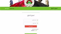 خطوات الحصول على منحة العمالة الغير منتظمة 2025