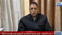 عبده المعطري: شعب جنوب اليمن أدرك أن تحرير الجنوب يبدأ بالتصالح والتسامح (فيديو)