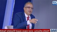 خالد حبيب: الانتقالي ملتزم بالدفاع عن حقوق الشعب وحماية الاحتجاجات حتى تحقيق جميع الأهداف (فيديو)