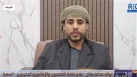 نواف صالح: الغليان الشعبي في جنوب اليمن نتيجة لخذلان الحكومة وصمتها تجاه تدهور الأوضاع (فيديو)