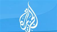 تردد AlJazeera Arabic قناة الجزيرة.. شاهد الآن بعد بدء الوقت المعلن لتنفيذ اتفاق وقف إطلاق النار فى قطاع غزة