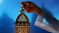 إمساكية شهر رمضان المعظم لعام 1446 هجريا الموافق 2025 ميلاديا