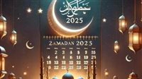 موعد أذان المغرب في شهر رمضان 2025