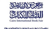 مواعيد معرض الكتاب 2025