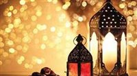 موعد بداية شهر رمضان 2025