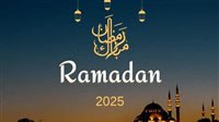 متى يدخل شهر رمضان 2025؟