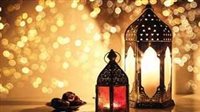 1 رمضان يوافق كم بالميلادي 2025؟