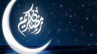 هل يحصل الموظفون على إجازات في شهر رمضان 2025؟