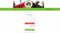 شروط الحصول على منحة العمالة غير المنتظمة 2025.. والخطوات 