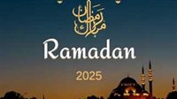 إجازات شهر رمضان 2025.. 1 مارس: أول أيام شهر رمضان