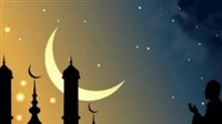 موعد شهر رمضان 2025.. وفضائله