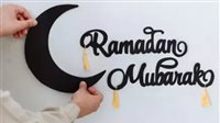 إمساكية رمضان 2025 مكة