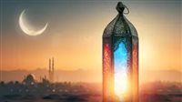 متى يبدأ شهر رمضان 2025؟