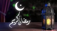 عبارات تهنئة شهر رمضان 2025 للأهل والأقارب