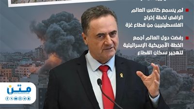 وكأنه لا يسمع العالم.. وزير الدفاع الإسرائيلي يأمر بتجهيز خطة لمغادرة سكان غزة (إنفوجراف)