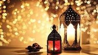 كم يومًا يتبقى على موعد شهر رمضان 2025؟