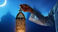 إجازات رسمية خلال شهر رمضان 2025.. موعد وقفة عيد الفطر المبارك