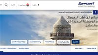 موعد التقديم على وظائف مصر للطيران egyptair 2025 (رابط)