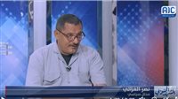 نصر الغزالي: وزراء بالحكومة اليمنية يعرقلون جهود تحسين الأوضاع في جنوب اليمن خدمة الحوثيين (فيديو)