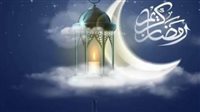 دعاء دخول شهر رمضان 2025