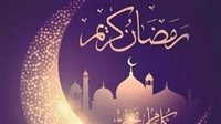 دعاء اليوم الأول من رمضان 2025