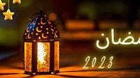  أجمل عبارات التهنئة بشهر رمضان