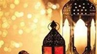 موعد سحور وإفطار أول أيام رمضان