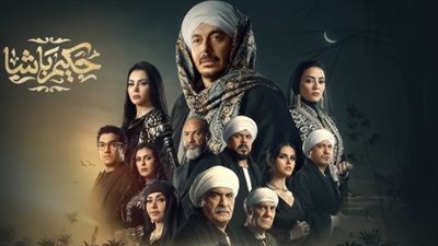 مصطفى شعبان يكتشف حقيقة نسب ابنه في 