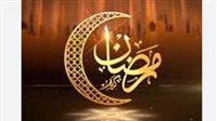  كل ما يتعلق بـ إمساكية شهر رمضان 2025