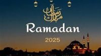 عدد أيام الشهر المبارك 2025