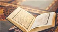 دعاء ختم القرآن في رمضان 2025