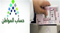 السعودية.. موعد نزول الدعم في حساب المواطن أبريل 2025