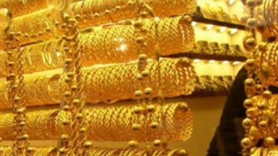 الانخفاض يسيطر على أسعار الذهب وعيار 21 يسجل 4770 جنيها