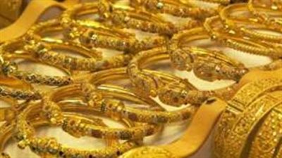 سعر الذهب اليوم يواصل الصعود بعد ارتفاع الأونصة.. وعيار 21 يسجل 4660 جنيها