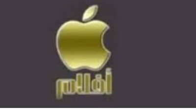 آبل تستعد لإطلاق iOS 27 مع تحسينات جوهرية