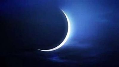 دار الإفتاء: غدا الأحد أول أيام شهر ربيع الأول لعام 1447 هجريا