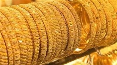  استقرار أسعار الذهب في مصر وعيار 21 يسجل جنيها 