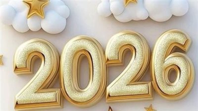 رسائل التهنئة: نبض الشعوب في ليلة رأس السنة