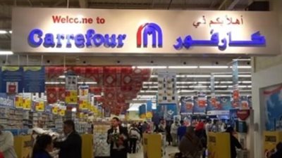 للمقبلين على الزواج.. أقوى عروض الثلاجات والغسالات في عيد ميلاد كارفور 2026