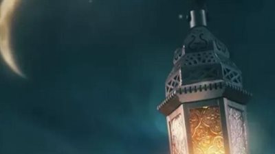 بشرى سارة حول موعد رمضان 2026.. متى يهل علينا الشهر الكريم؟