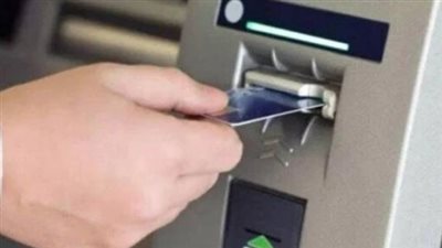 من الـ ATM والبريد.. متى تتوفر مرتبات شهر يناير 2026 في حسابات الموظفين؟