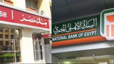 مستقبل الادخار.. كل ما تريد معرفته عن شهادات 2026 بعد خفض الفائدة