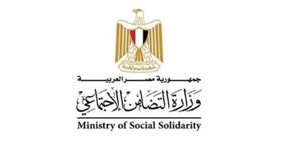 وزارة التضامن تبدأ صرف دعم 