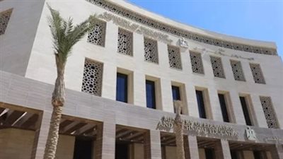 بعد خروج 
