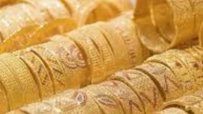 انخفاض طفيف يسيطر على أسعار الذهب خلال تعاملات اليوم