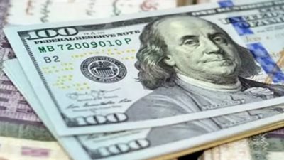 الدولار ينهى تعاملات اليوم على تراجع فى كافة البنوك المصرية